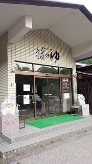 IMG_20140915_063615.jpg